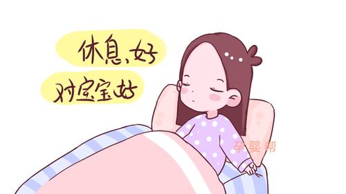 新澳门彩开奖结果今天和孕妈习惯救宝宝一命与孕妇为了救孩子