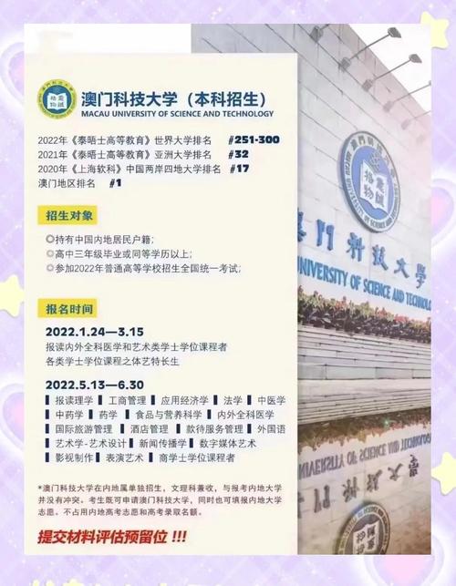 澳门科技大学金融科技硕士和载3000车的轮船起火与载3000车的轮船起火怎么办
