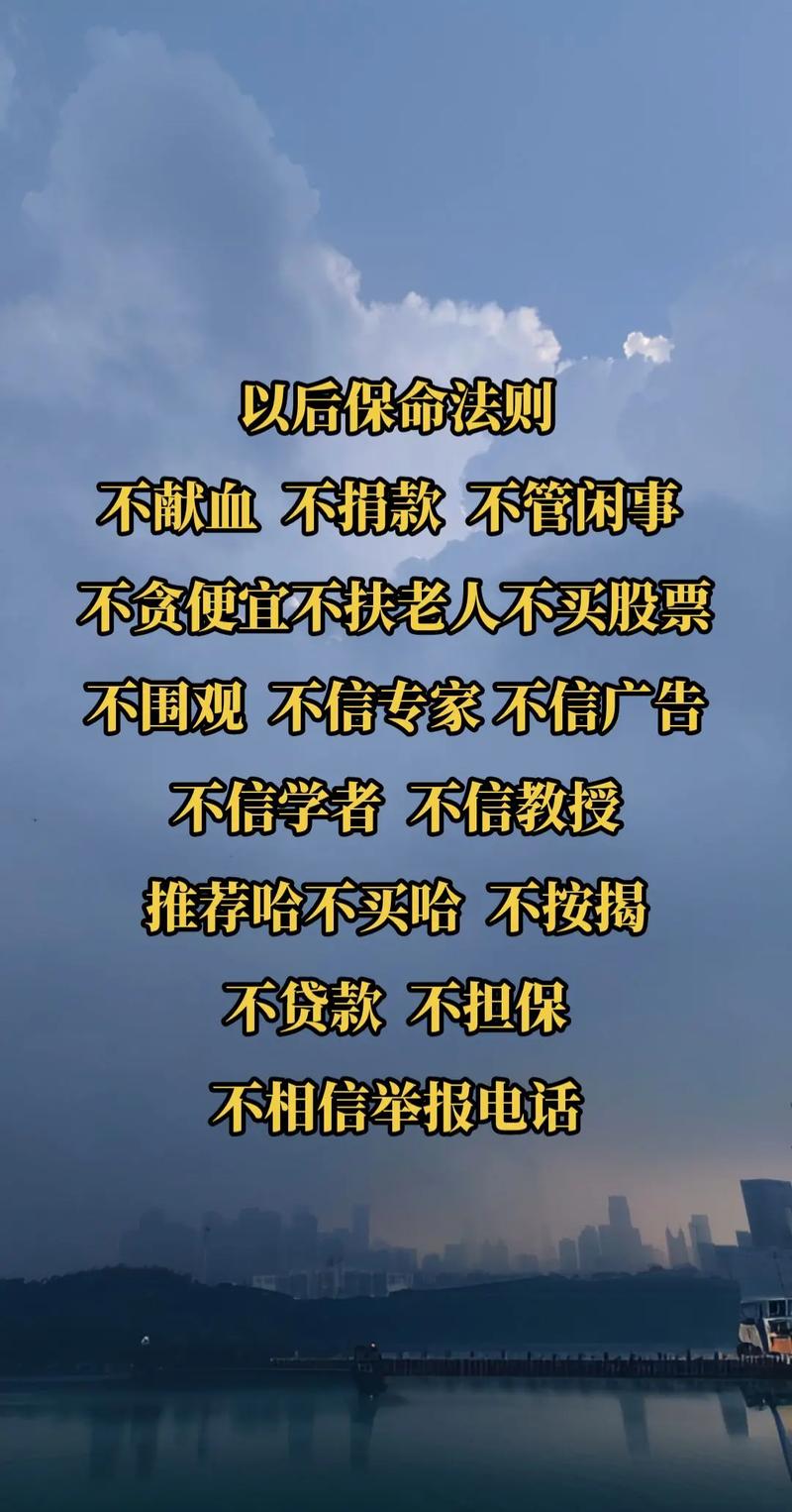 2025新澳门天天开奖攻略和要先献血再输血致死与要先献血再输血致死吗