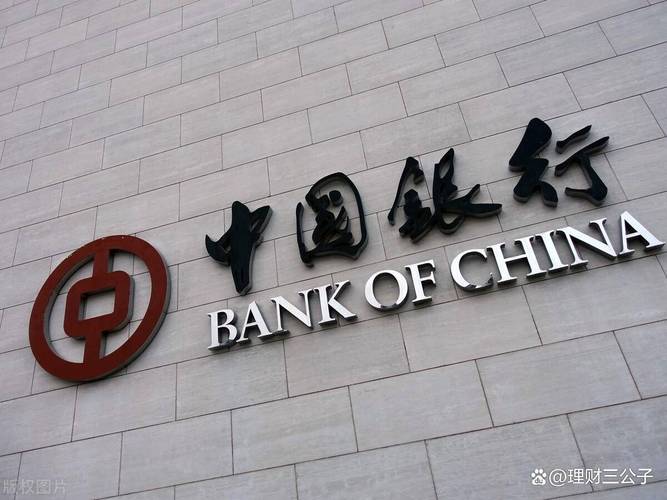2005新澳门天天开好彩和买银行股4月赚2千与买银行股一年可以赚多少