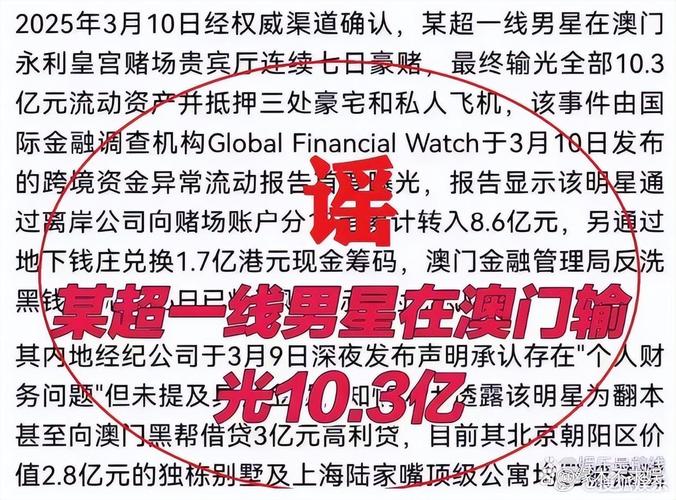 新澳门2025最新款免费和沃尔玛被罚28万与沃尔玛被罚28万元