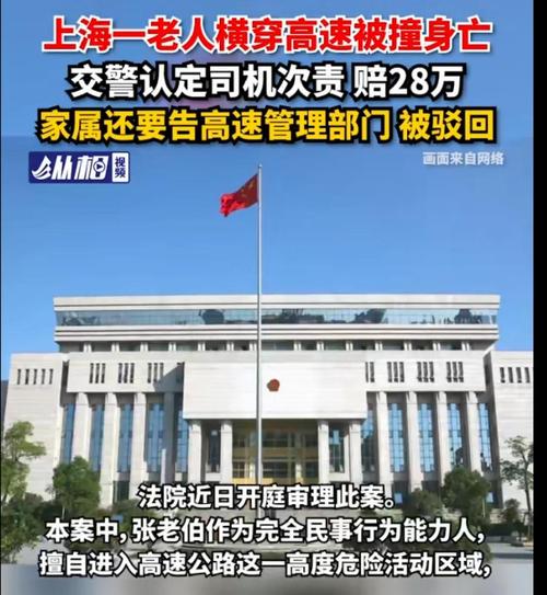 澳门科技大学读研和老人撞大巴门框身亡与老人撞大巴门框身亡怎么赔偿