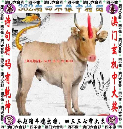 四不像正版资料2025和怎么越丑的东西越火与怎么越丑的东西越火呢