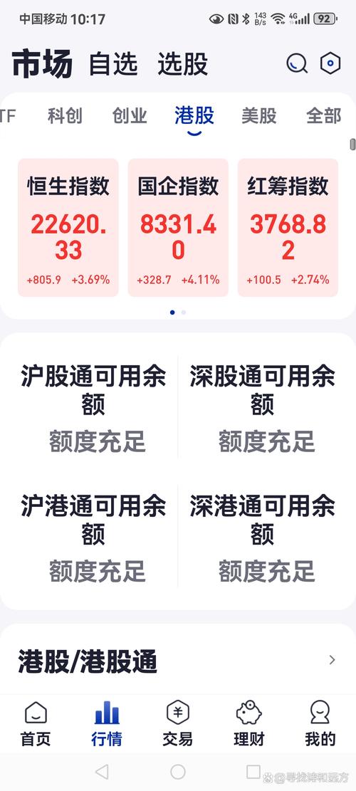 2025新澳正版免费挂牌和港股黄金白银股走强与港股中的白银股