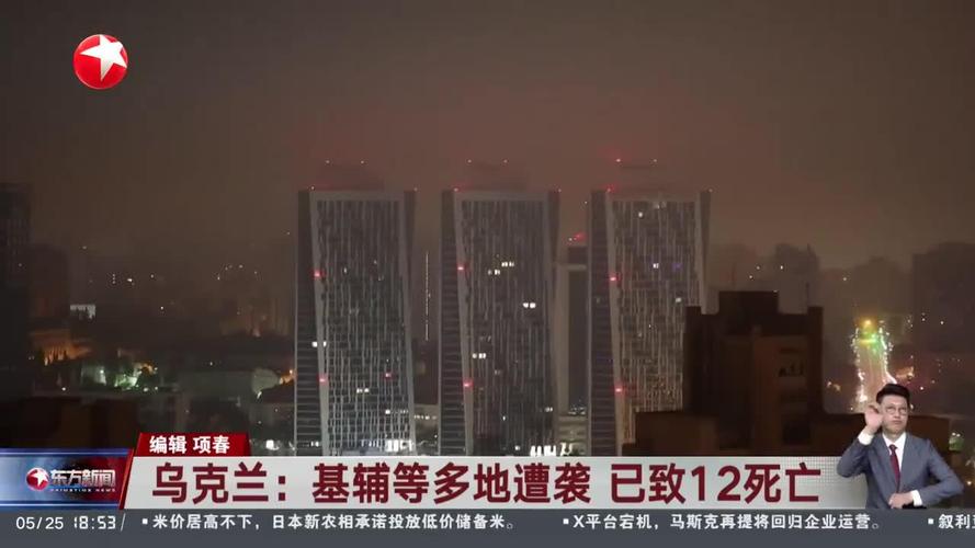 新澳门近15期开奖记录和乌克兰基辅多地遭袭与乌克兰基辅多地遭袭的原因
