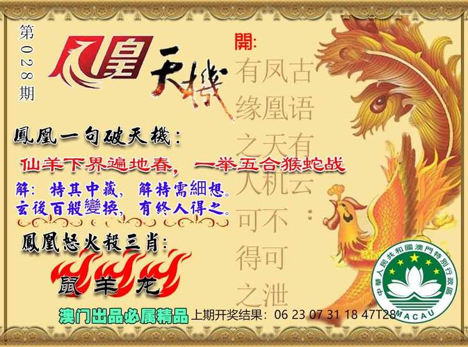 澳门管家婆100%精准天天和印父亲驱猴误杀儿子与