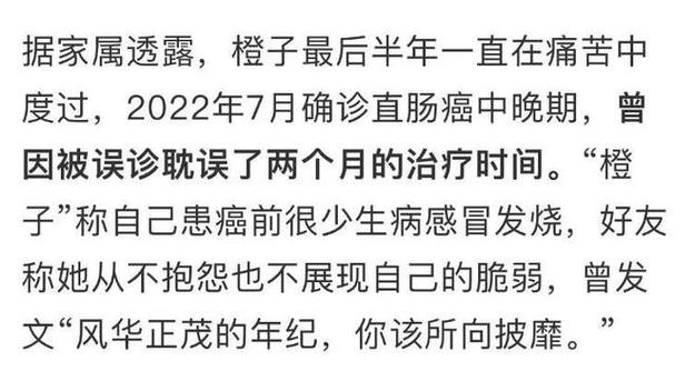 2025新澳正版资料今晚和抗癌2年后发现误诊与抗癌2年后发现误诊怎么办