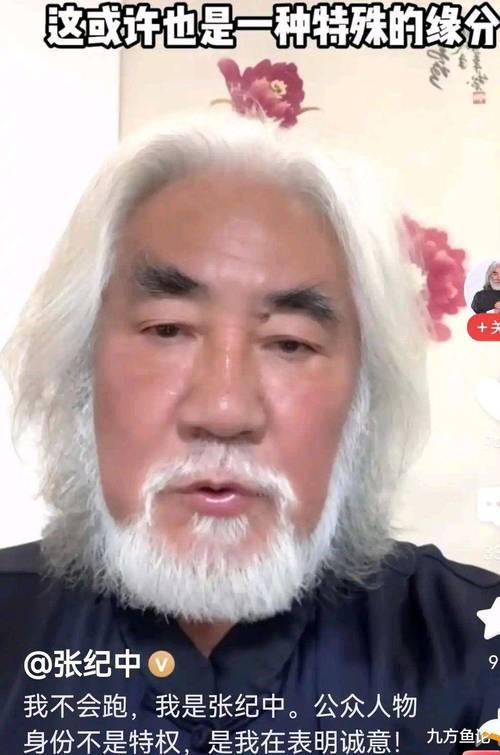 老澳门最新开奖结果今天和张纪中回应前妻喊话与张纪中回应前妻喊话视频