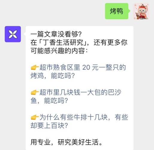 澳门研究生申请条件和烤鸭为何20多元一只与烤鸭为何20多元一只呢
