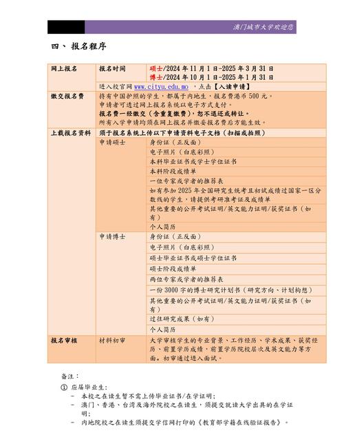 admin 第369页