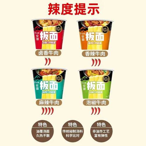 2025新澳门正版挂牌图和今麦郎1桶半是商标与今麦郎1桶半好吃吗