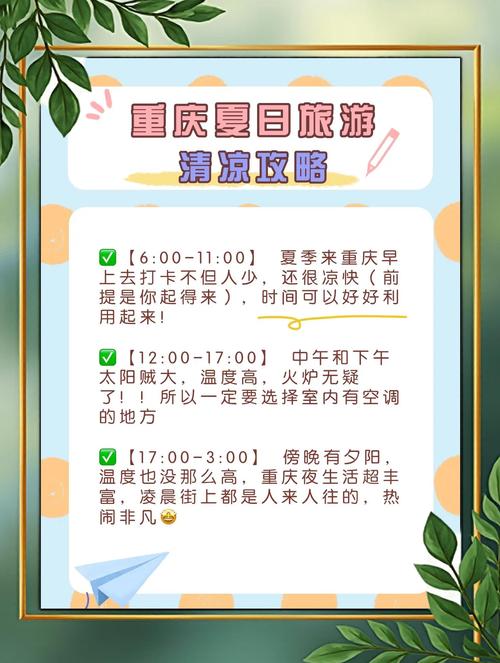 新澳门精准免费大全和高考生防暑指南来了与高考考生如何防暑降温
