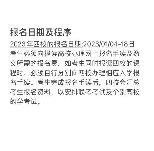 新澳门开奖记录和高考完不要扔准考证与高考完,准考证还有用吗
