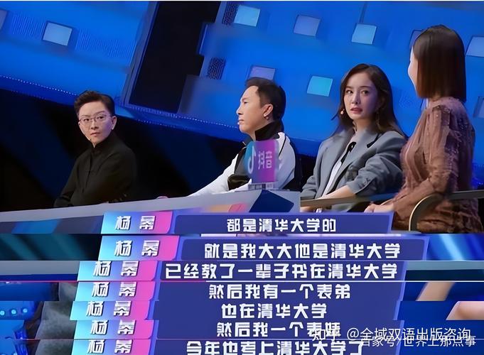 2025全年正版资料大全和杨幂论文AI率涨91%与杨幂的毕业论文