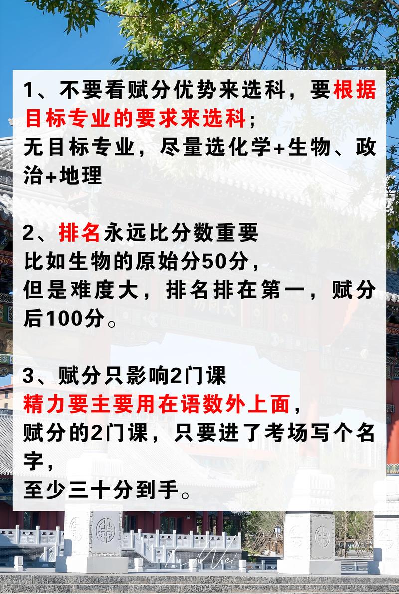 2025年正版资料免费大全和高考完不要扔准考证与高考完,准考证还有用吗