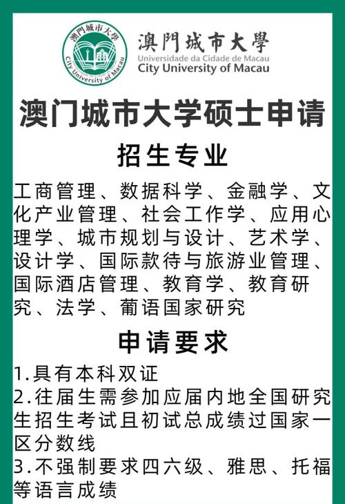 澳门城市大学研究生和老师穿状元服送祝福与老师穿状元服送祝福语怎么说