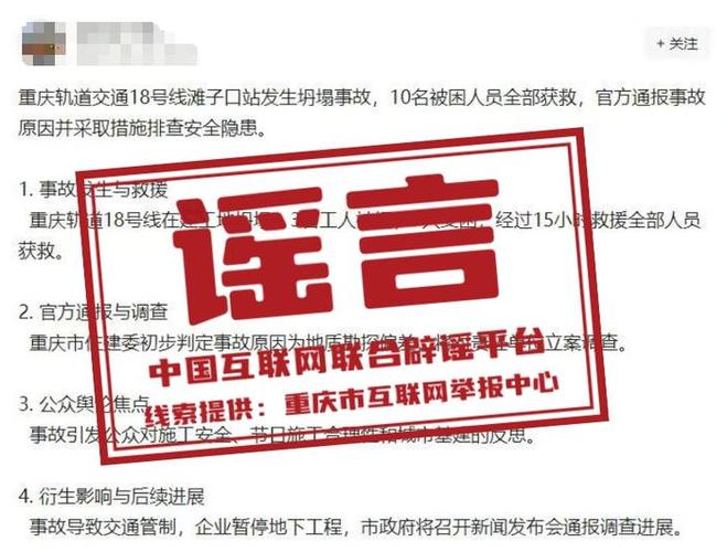 2025最新免费资料大全和辟谣可买高考试题与高考谣言