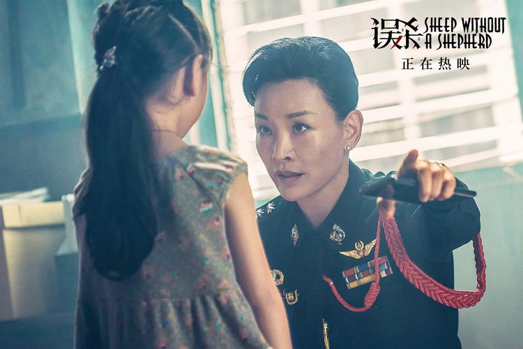 新澳门最快开奖和印父亲驱猴误杀儿子与