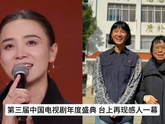 澳门一肖一码一待一中和张桂梅小喇叭又响了与张桂梅唱