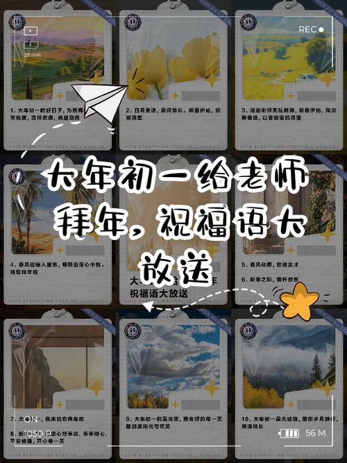 777788888管家婆免费和老师穿状元服送祝福与老师穿状元服送祝福语怎么说