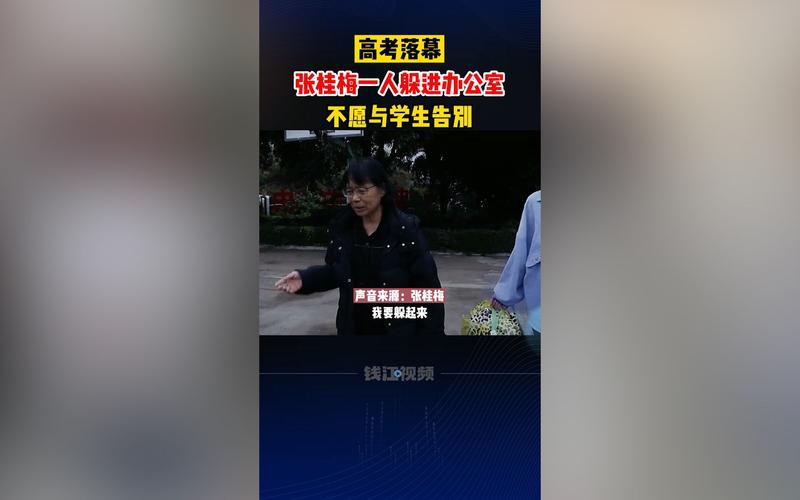 2025澳门开奖结果记录查询和张桂梅向民警求助与张桂梅向民警求助是哪一集