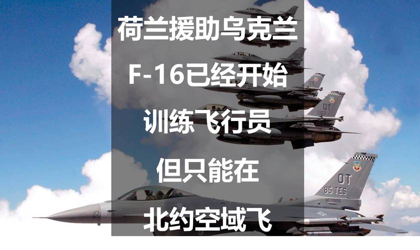 2025新澳门开奖记录和乌称击落俄战斗机与击落乌克兰客机