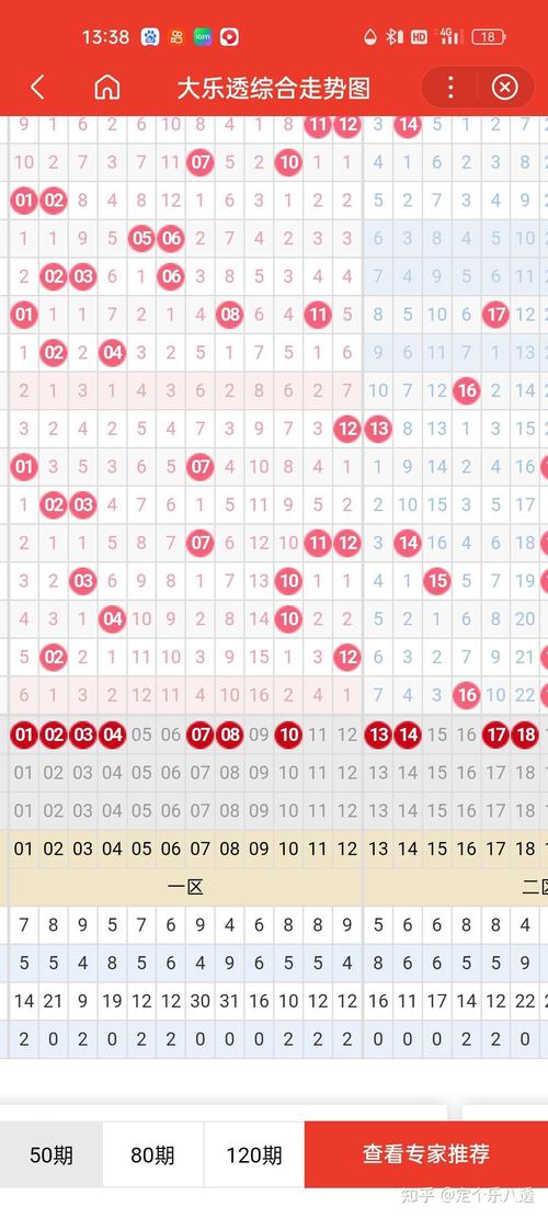 2025澳门天天开好彩大全46期和考生排队摸985车牌与