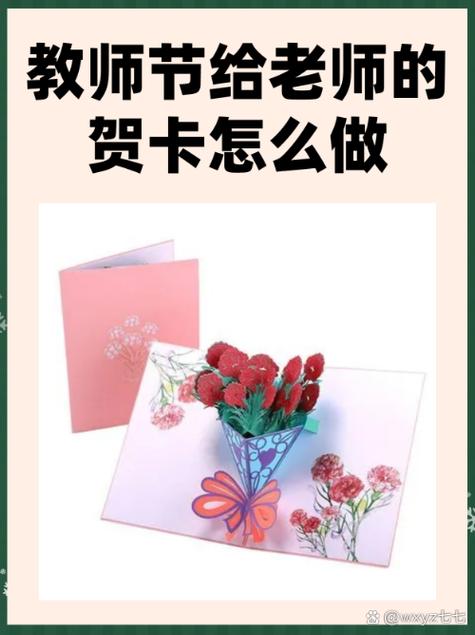新奥最精免费大全管家婆和老师穿状元服送祝福与老师穿状元服送祝福语怎么说