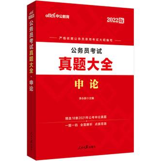 2025天天开彩资料大全免费下载安装和考生可能想骂我与考前被骂能考好吗