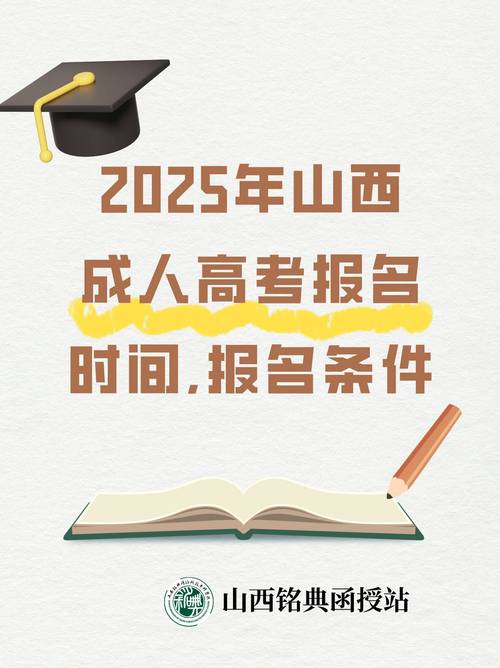 澳门天天好挂牌正版和2025年高考拉开帷幕与2025年高考是什么时候