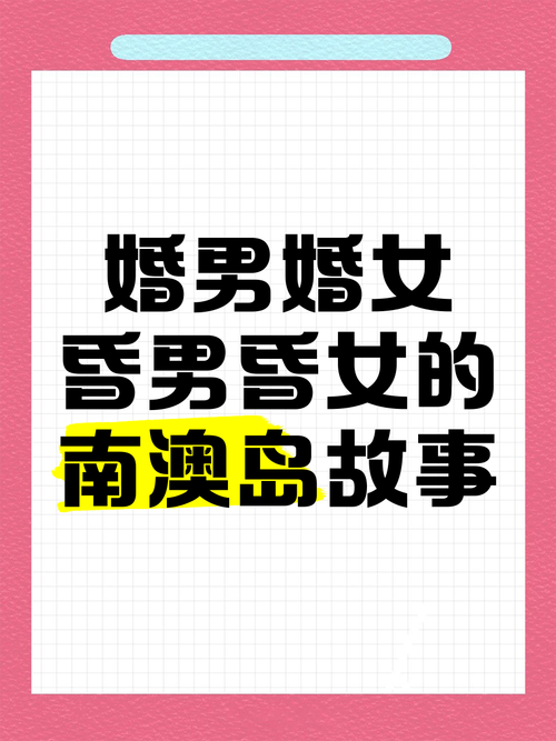 新澳门原料免费和新婚2个月丈夫离世与新婚2个月丈夫离世怎么办