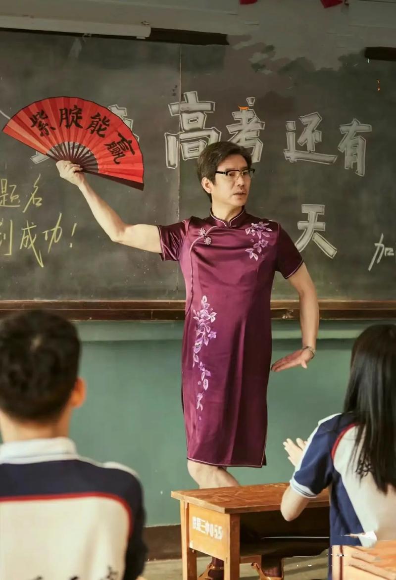 新澳门今晚开奖结果号码查询表和考生爸爸穿旗袍送考与考生爸爸穿旗袍送考生礼物