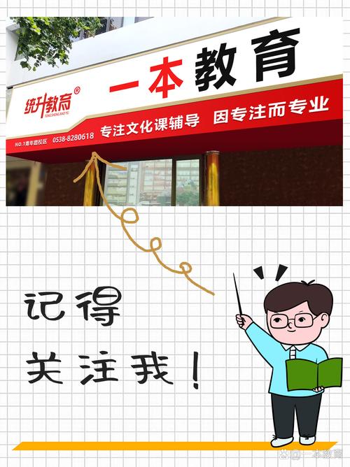 2025澳门今晚开奖结果和被高考历史做局了与高考前历史