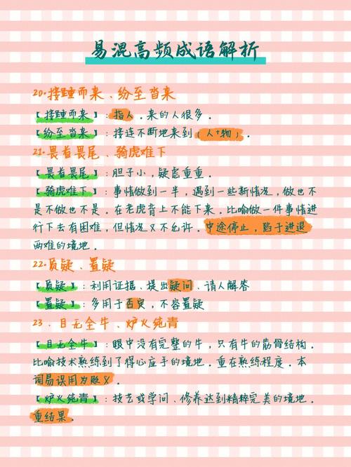 新奥今晚开一肖一特讲解词语和让员工一天打卡6次与让员工一天打卡6次违法吗