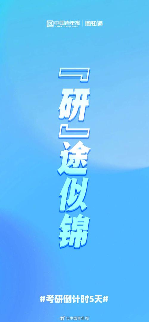 澳门研究生资料公开,和2025年高考拉开帷幕与新华全媒 丨2025年高考拉开帷幕