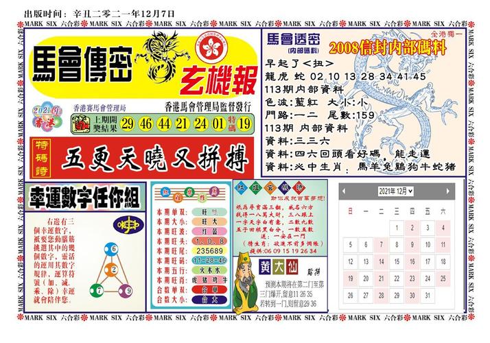 admin 第678页