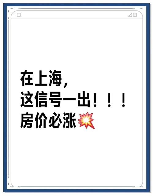新澳2025今晚特马开奖号码和加大保障性住房供给与加大保障性住房供给今后房价还会继续下跌吗