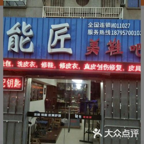 2025澳门天天开好彩大全46期和修鞋4年还清30万与修鞋4年还清30万元