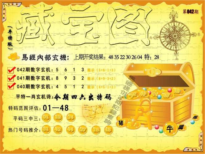 2025新澳门正版免费正题全部视频资讯和修鞋4年还清30万与修鞋4年还清30万元