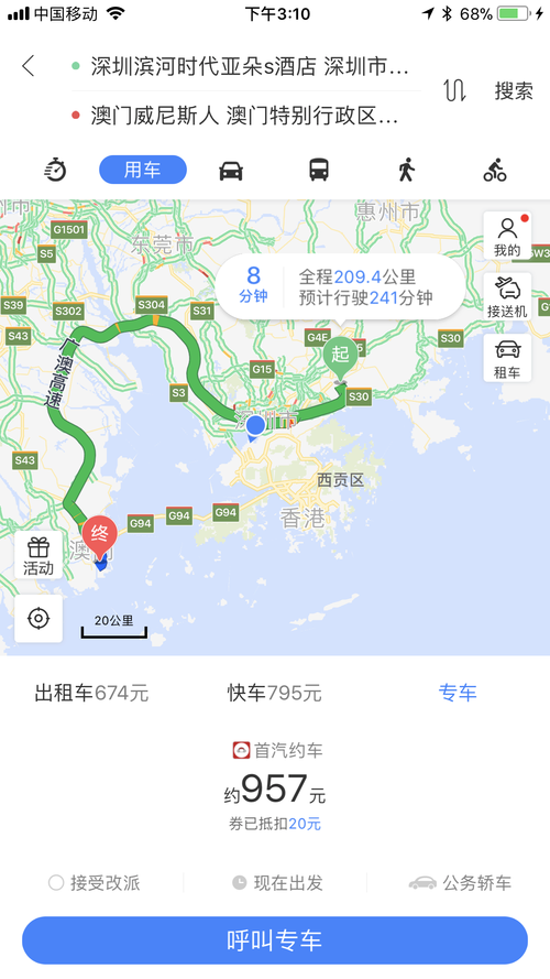 2022年澳门开奖结果和乘网约车被送进湖里与乘网约车被送进湖里怎么办