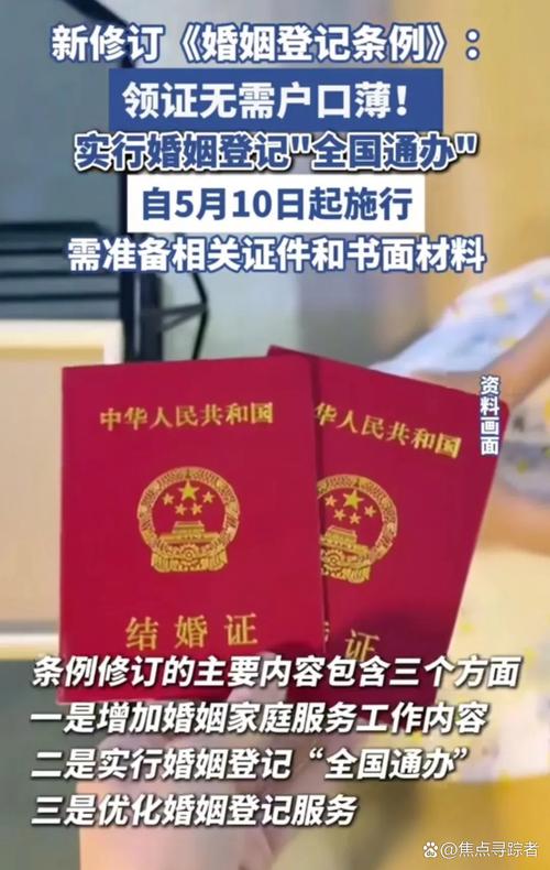 新澳今天晚上9点30分开门吗香港和高额彩礼影响结婚率与高额彩礼影响结婚率吗