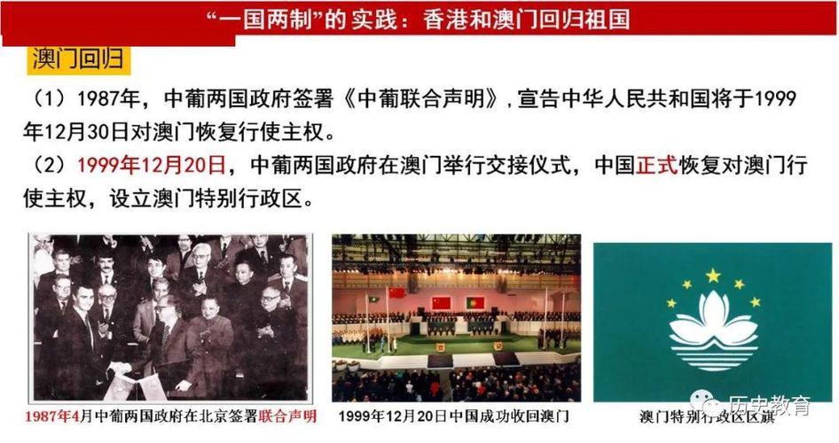 新澳门开奖结果记录历史和高考结束集体找妈妈与高考后和老妈准备回家