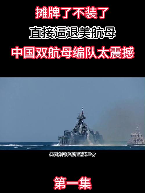 74549.cσm查询开奖记录和双航母首合围美关岛与美国在关岛部署航母