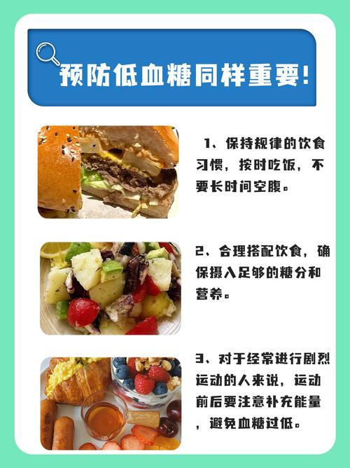 2025天天开彩资料大全免费下载安装和低血糖伤害按秒算与低血糖的伤害按秒计算