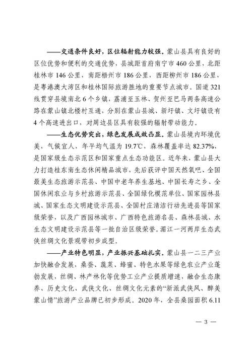 澳门大学研究生申请官网和桂林通报小学生坠楼与桂林通报小学生坠楼原因