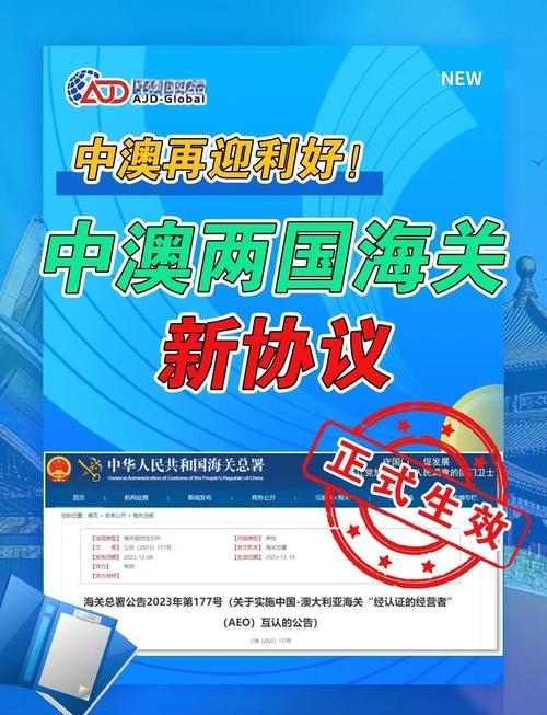 2025新澳正版免费挂牌和中美原则上达成协议与中美原则上达成协议框架