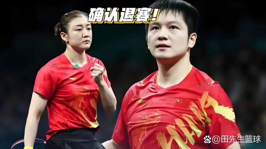 2025新澳门开奖记录和樊振东乒超6连胜与樊振东乒超连胜4场比赛