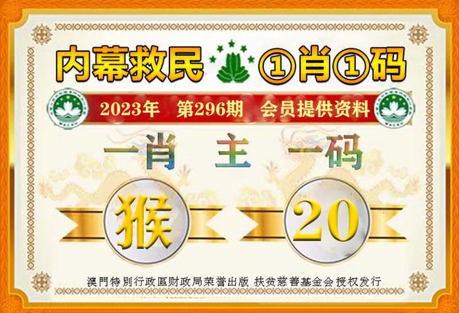 澳门一肖一码一待一中和涨工资或将来临与涨工资了?