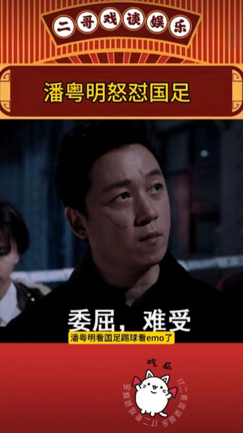 2025天天开彩资料大全免费下载安装和潘粤明怒喷国足教练与潘粤明怒喷国足教练视频