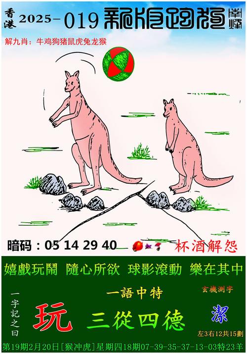 2025新澳门开奖记录和上海一彩民中1035万与上海彩民中奖9700万